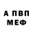 Кетамин VHQ Andrew Bohdanovich