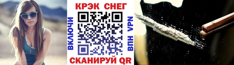 что такое наркотик  Нязепетровск  Cocaine 97% 