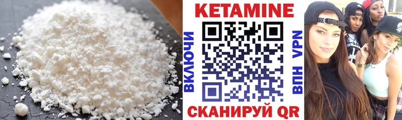 Кетамин ketamine  Нязепетровск 