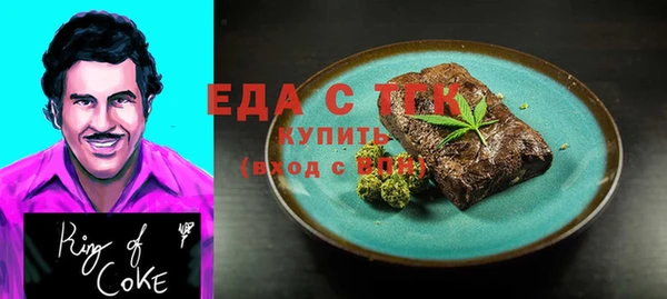 метадон Балахна