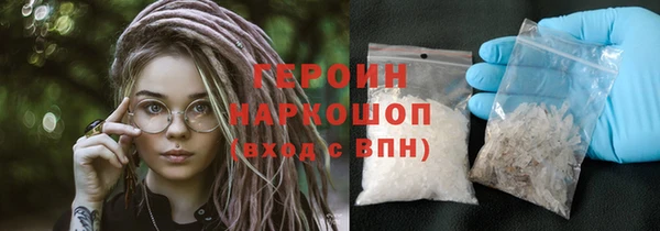 кокаин премиум Баксан
