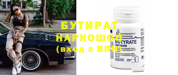 кокаин премиум Баксан