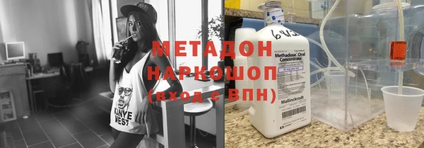 метадон Балахна