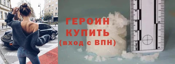 кокаин премиум Баксан