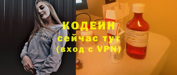 метадон Балахна