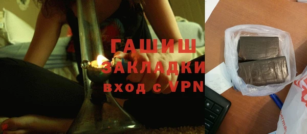 героин Балабаново