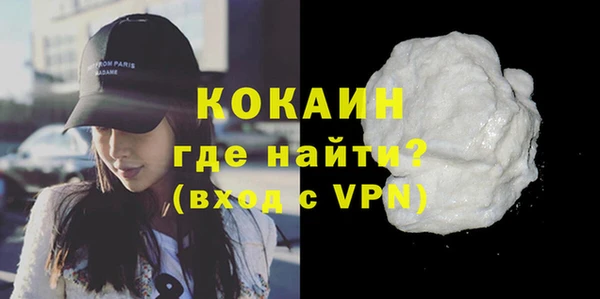 кокаин премиум Баксан