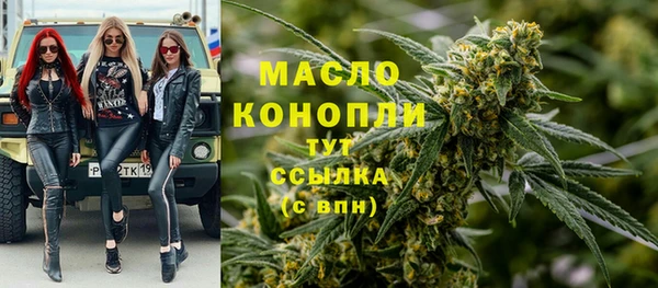 метадон Балахна