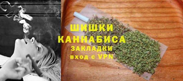 метамфетамин Пересвет