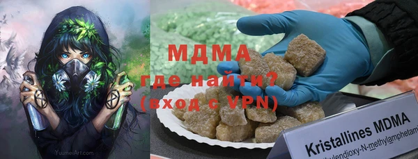 кокаин премиум Баксан
