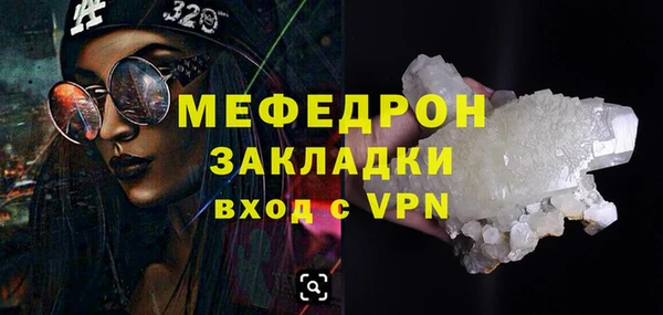метадон Балахна