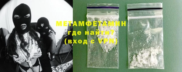 кокаин премиум Баксан