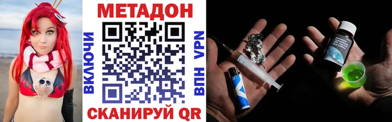 МЕТАДОН VHQ  Нязепетровск 