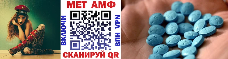 МЕТАМФЕТАМИН кристалл  Нязепетровск 