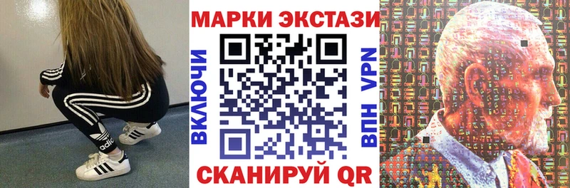 Наркотические марки 1,8мг  где купить наркоту  ОМГ ОМГ ссылка  Нязепетровск 
